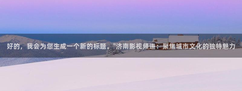 樱花视频在线