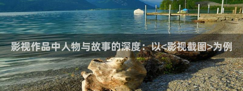 怎么下载樱花视频