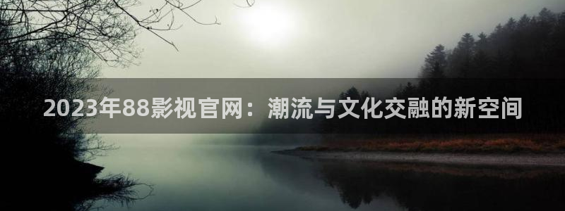 樱花影院电视剧在线观看