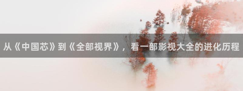 樱花视频在线观看免费完整版大全
