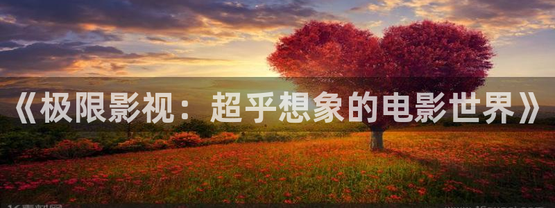 樱花视频免费视频