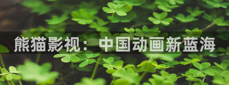 樱花影院电影电视剧免费