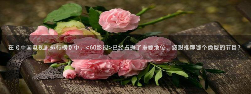 樱花影视黄色