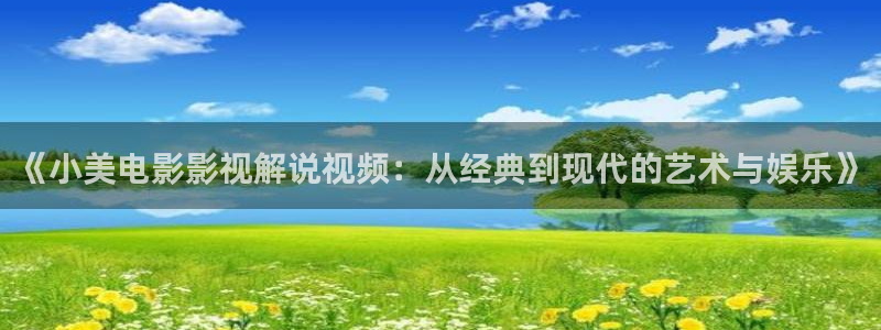 卡通动漫樱花视频