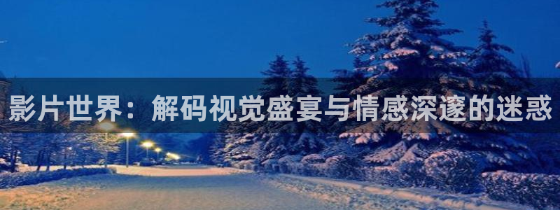 樱花视频在线播放