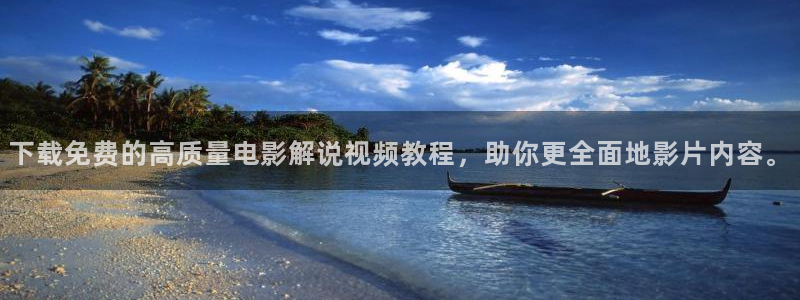 樱花影院官网