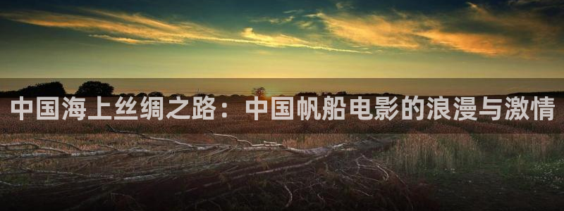 樱花影视在线观看