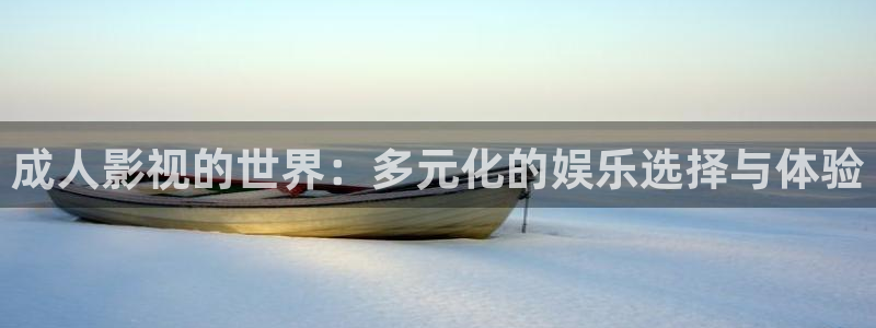 进击的巨人樱花视频