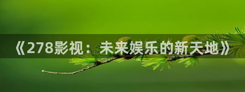 新闻图片