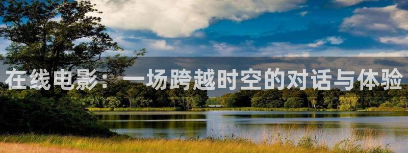 樱花视频在线全集免费观看